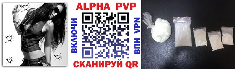 Alfa_PVP VHQ  Плавск 