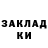 МЕТАДОН мёд Cooki Love