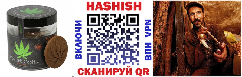 Еда ТГК конопля  Плавск 