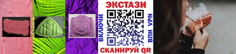 Экстази 99%  Плавск 