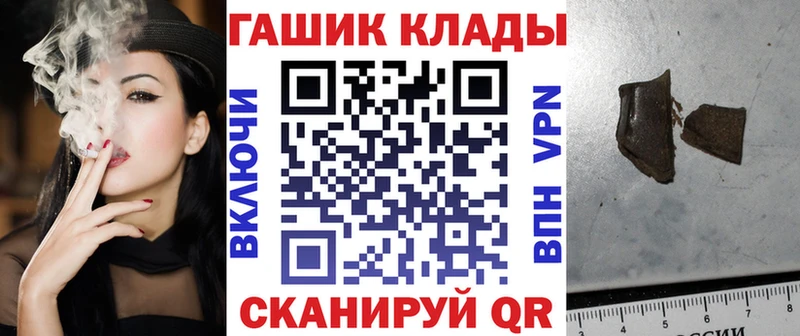нарко площадка наркотические препараты  Плавск  Гашиш индика сатива  как найти  