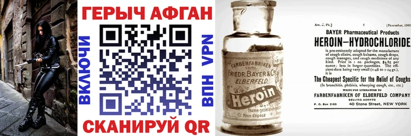 блэк спрут онион  где купить наркоту  Плавск  ГЕРОИН герыч 