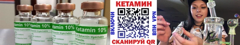 Кетамин VHQ наркошоп Плавск