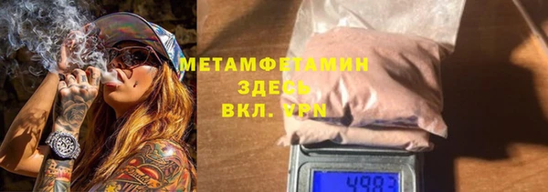 спайс Алексеевка