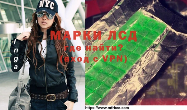 марки nbome Абинск