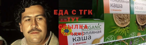 мет Абаза