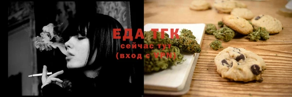 марки nbome Абинск