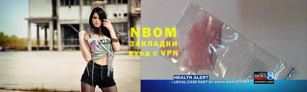 спайс Алексеевка