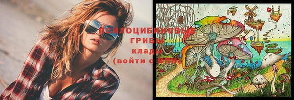 марки nbome Абинск
