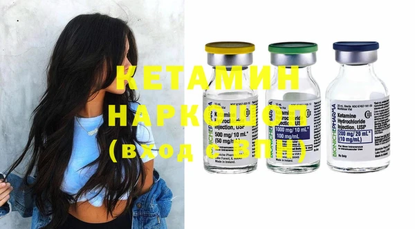 марки nbome Абинск