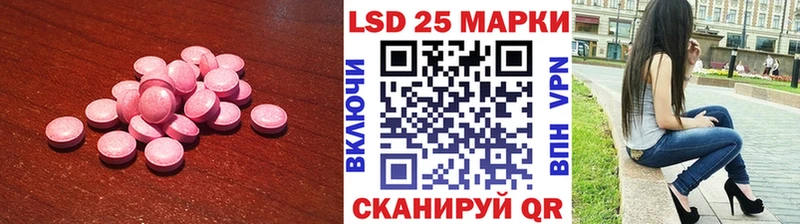площадка клад Плавск ЛСД экстази кислота