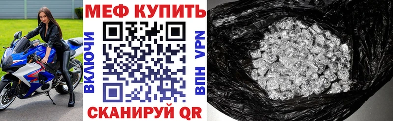 где купить наркоту  мега сайт  Меф 4 MMC  Плавск 