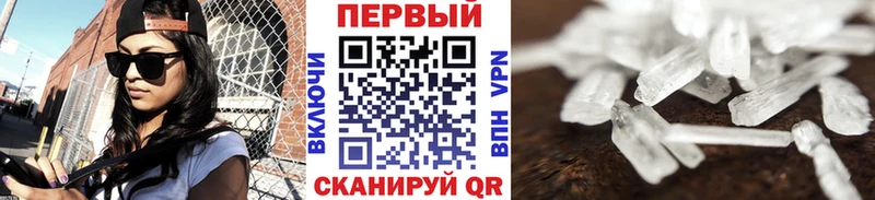 даркнет сайт  Плавск  Метамфетамин мет 