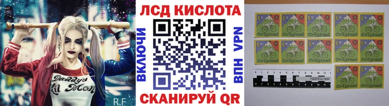 Марки 25I-NBOMe 1500мкг  как найти закладки  даркнет Telegram  Плавск 